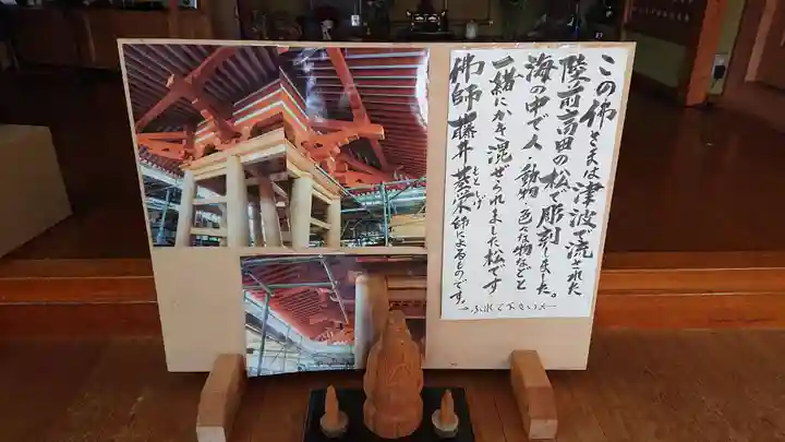 清林寺のその他建物