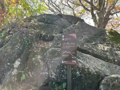 筑波山神社(茨城県)