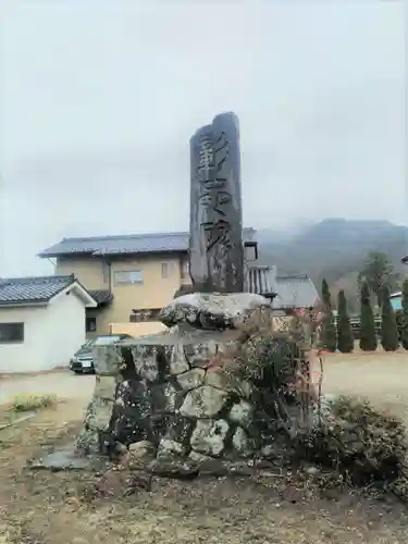 蓮照寺の塔