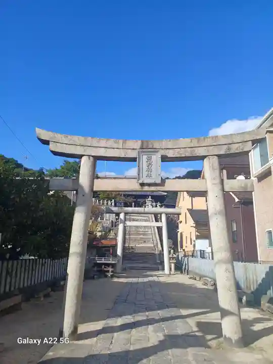 熊野神社(広島県)