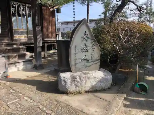 観蔵寺のその他建物