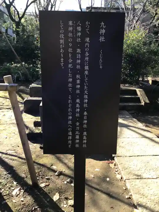 赤坂氷川神社(東京都)