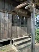 鹿畑天神(栃木県)