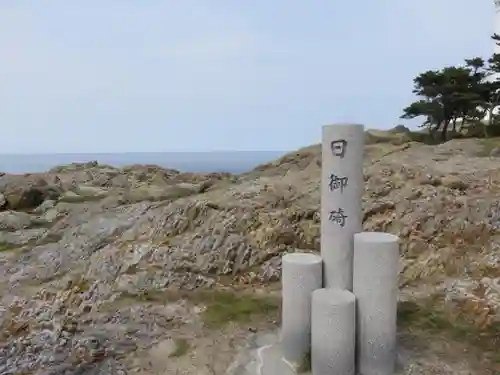 日御碕神社の自然