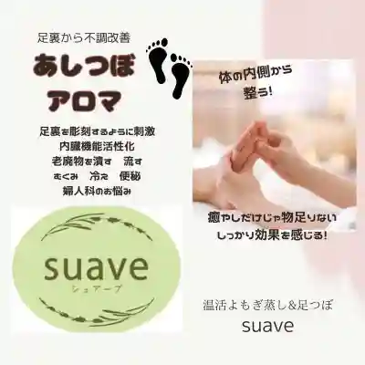 遠照山 光明寺（尼崎大仏）(兵庫県)