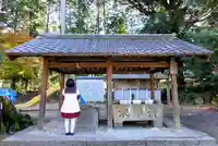 大草神社の手水舎