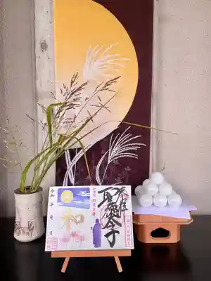 伊勢の国 四天王寺のその他建物