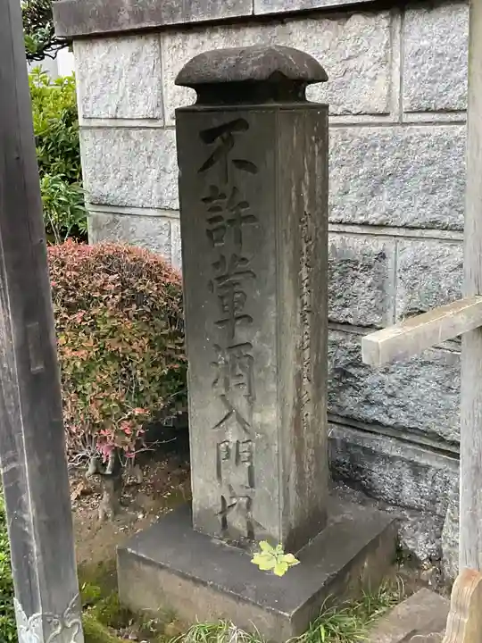 宗泉寺のその他建物