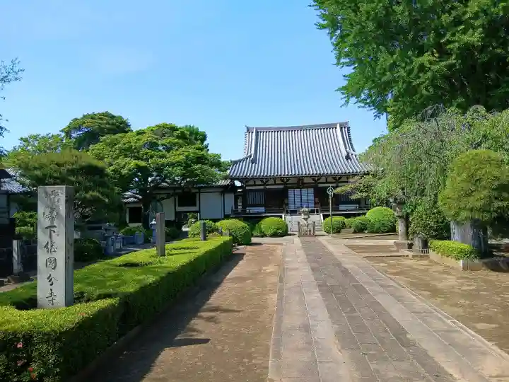 國分寺の{uncategorized: "未分類", other: "その他", undefined: "問題あり", building: "その他建物", grave: "お墓", sacred_gate: "鳥居", guardian: "狛犬", statue: "像", buddha: "仏像", history: "歴史", nature: "自然", garden: "庭園", animal: "動物", pagoda: "塔", temizu: "手水舎", mountain_gate: "山門・神門", sanctuary: "本殿・本堂", subordinate: "末社・摂社", art: "芸術", scenery: "景色", jizo: "地蔵", ema: "絵馬", goshuin: "御朱印", omikuji: "おみくじ", items: "授与品その他", amulet: "お守り", goshuincho: "御朱印帳", eats: "食事", festival: "お祭り", votive_dance: "神楽", shichigosan: "七五三参", wedding: "結婚式", experience: "体験その他", initially: "初詣", around: "周辺", anti_infection: "感染症対策"}