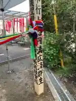 岩屋堂(神奈川県)