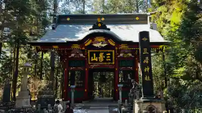 三峯神社(埼玉県)