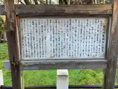 願成寺(岐阜県)