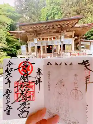 青麻神社(宮城県)