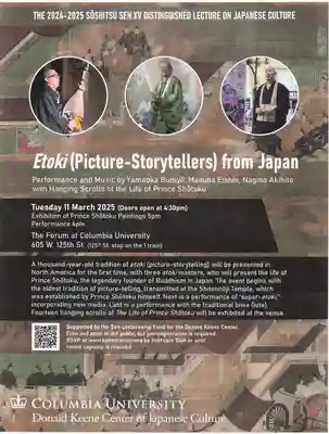 遠照山 光明寺（尼崎大仏）(兵庫県)