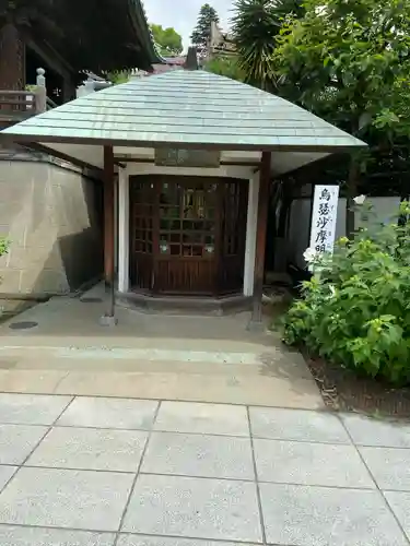 海雲寺(東京都)