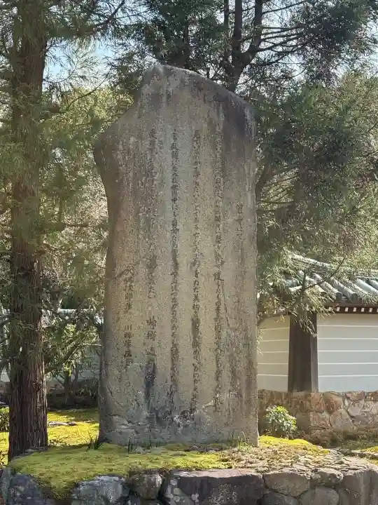 西芳寺の{uncategorized: "未分類", other: "その他", undefined: "問題あり", building: "その他建物", grave: "お墓", sacred_gate: "鳥居", guardian: "狛犬", statue: "像", buddha: "仏像", history: "歴史", nature: "自然", garden: "庭園", animal: "動物", pagoda: "塔", temizu: "手水舎", mountain_gate: "山門・神門", sanctuary: "本殿・本堂", subordinate: "末社・摂社", art: "芸術", scenery: "景色", jizo: "地蔵", ema: "絵馬", goshuin: "御朱印", omikuji: "おみくじ", items: "授与品その他", amulet: "お守り", goshuincho: "御朱印帳", eats: "食事", festival: "お祭り", votive_dance: "神楽", shichigosan: "七五三参", wedding: "結婚式", experience: "体験その他", initially: "初詣", around: "周辺", anti_infection: "感染症対策"}
