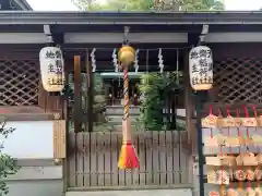 晴明神社(京都府)