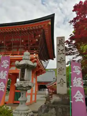 美江寺のその他建物