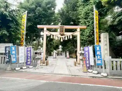 蛇窪神社の鳥居