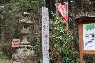 水潜寺のその他建物