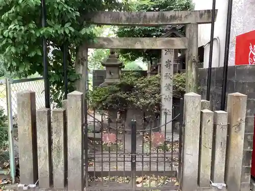 洲嵜秋葉神社の鳥居