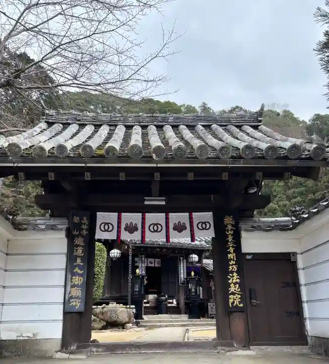 長谷寺の{uncategorized: "未分類", other: "その他", undefined: "問題あり", building: "その他建物", grave: "お墓", sacred_gate: "鳥居", guardian: "狛犬", statue: "像", buddha: "仏像", history: "歴史", nature: "自然", garden: "庭園", animal: "動物", pagoda: "塔", temizu: "手水舎", mountain_gate: "山門・神門", sanctuary: "本殿・本堂", subordinate: "末社・摂社", art: "芸術", scenery: "景色", jizo: "地蔵", ema: "絵馬", goshuin: "御朱印", omikuji: "おみくじ", items: "授与品その他", amulet: "お守り", goshuincho: "御朱印帳", eats: "食事", festival: "お祭り", votive_dance: "神楽", shichigosan: "七五三参", wedding: "結婚式", experience: "体験その他", initially: "初詣", around: "周辺", anti_infection: "感染症対策"}