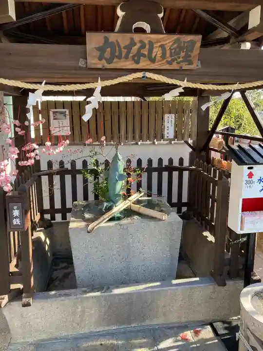 北野天満神社(兵庫県)