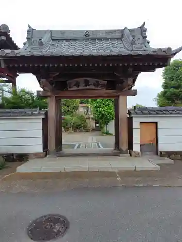 浄泉寺(群馬県)