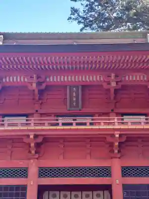 鹿島神宮(茨城県)