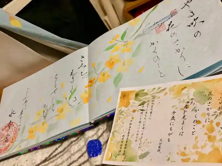 水堂須佐男神社(兵庫県)