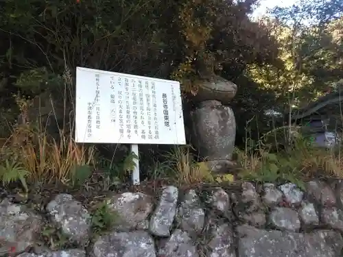 長谷寺のその他建物