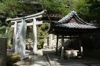 宝厳寺の手水舎