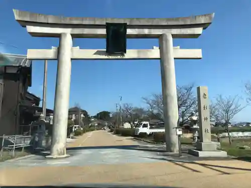 老杉神社の鳥居