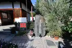 心眼寺(大阪府)