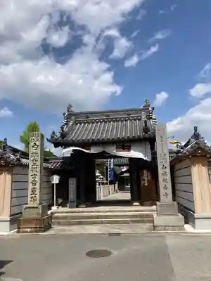 白旗観音寺(兵庫県)