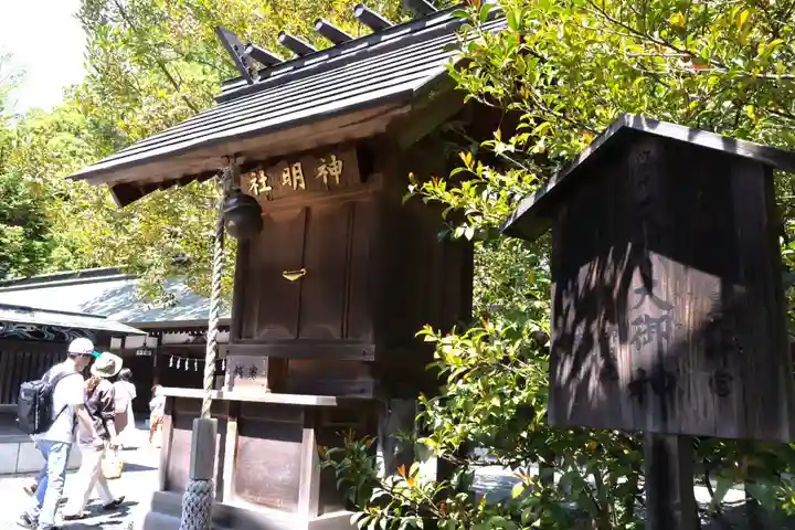 秩父神社(埼玉県)