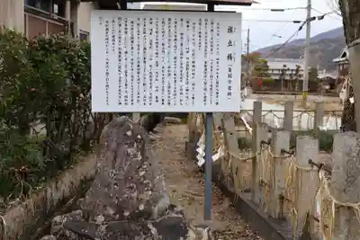 篠村八幡宮(京都府)
