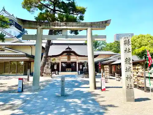 龍城神社の鳥居