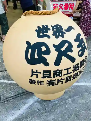 浅原神社の建物その他