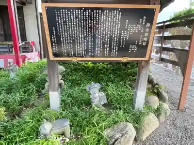 居木神社(東京都)