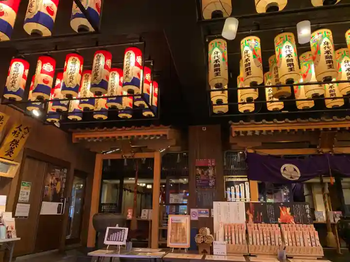 万松寺(愛知県)