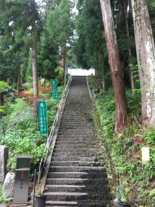 養老神社(岐阜県)