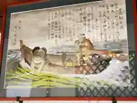 早川神社のその他建物