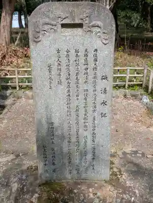 天橋立神社(京都府)