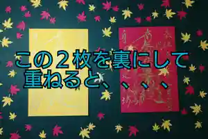 日蓮宗 総本山 塔頭 定林坊(じょうりんぼう)(山梨県) 2020年09月22日(火)〜(2020年10月03日(土) 19時33分00秒投稿)