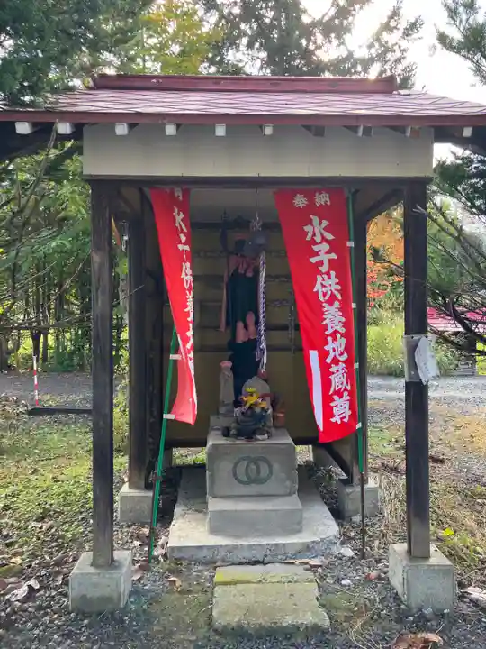 真勝寺(北海道)