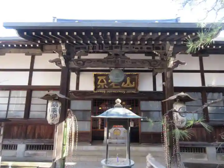 成就院(東京都)