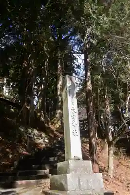 本宮神社（日光二荒山神社別宮）(栃木県)