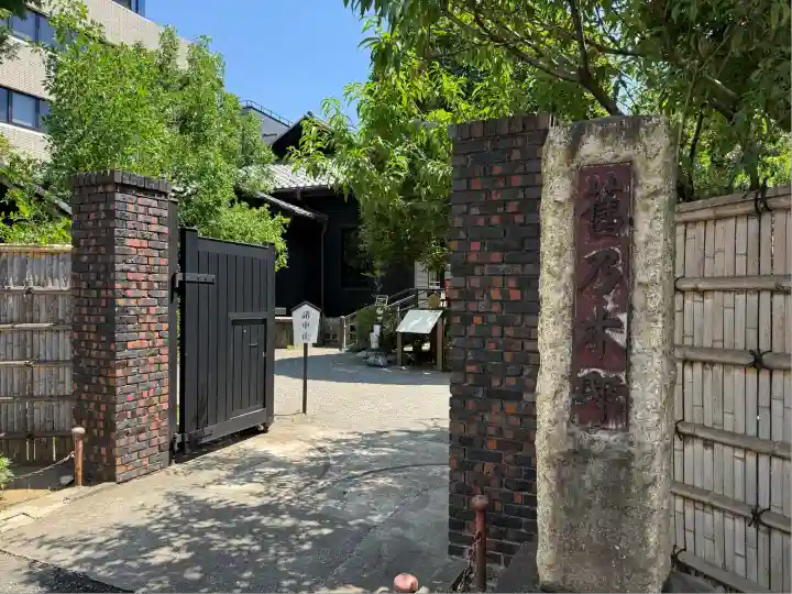 乃木神社(東京都)