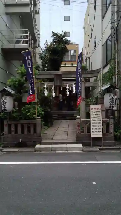 末廣神社の鳥居